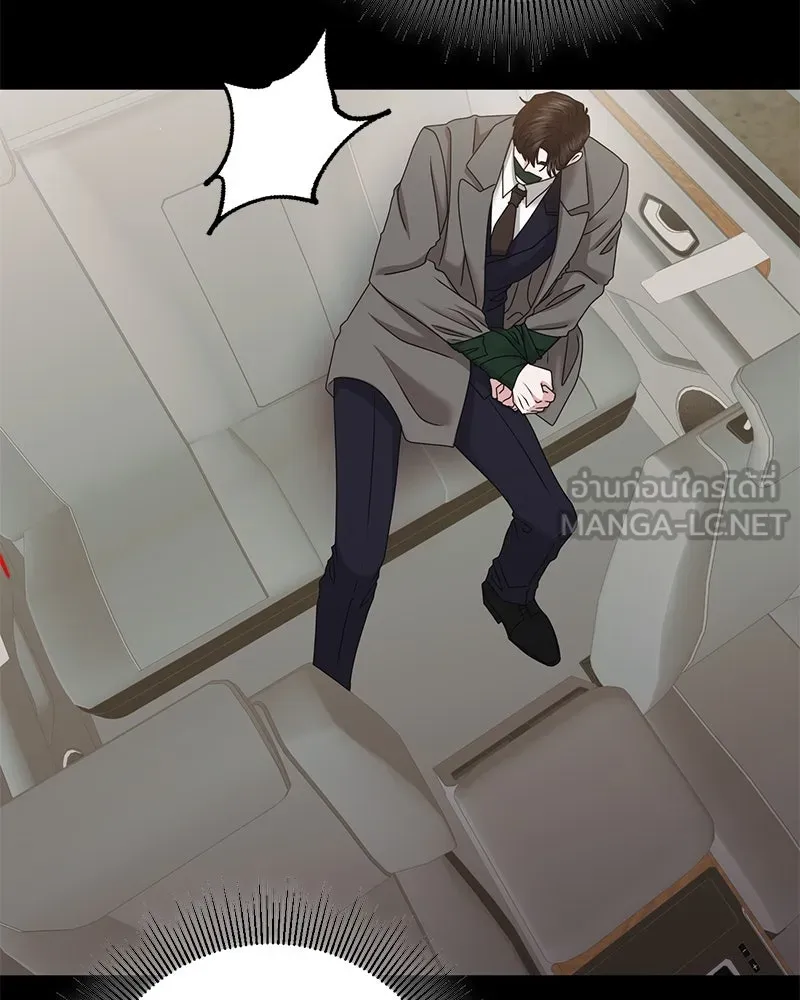 สามีที่ไม่ได้ขอ ตอนที่ 47 รูปที่ 126