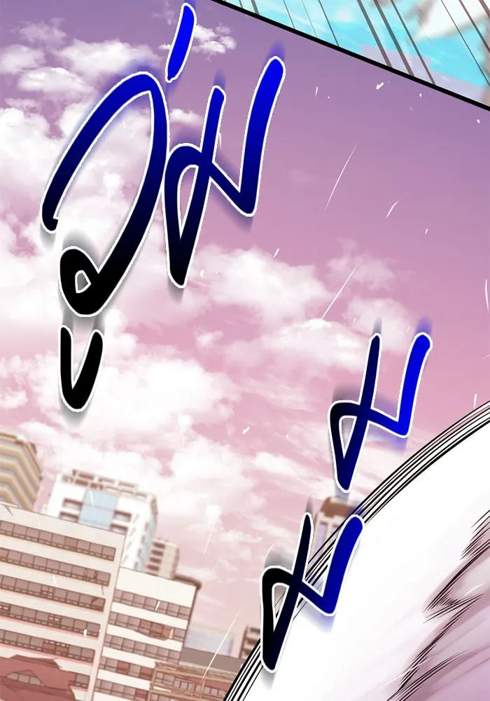 พลิกชะตาคว้าไอเทมระดับเทพ ตอนที่ 37 จู่โจม (2) รูปที่ 55