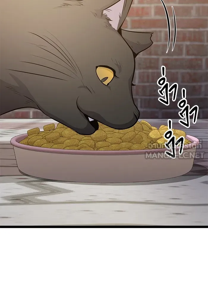 ราชินีนักบู๊ ตอนที่ 21 รูปที่ 177