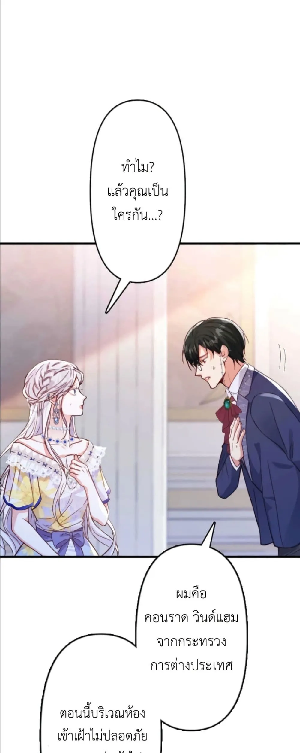 Manga-lc-com อ่านมังงะ อ่านการ์ตูน ออนไลน์ ฟรี I’m a Contract Stepmother, but the Tyrant Is Way Too Overpro ตอนที่ 1 2 3 4 5 6 7 8 9 10 11 12 13 14 ฟรี ไม่มีโฆษณา Manga-lc - อ่าน มังงะ อ่าน การ์ตูน ออนไลน์ อ่านมังงะ ฟรี