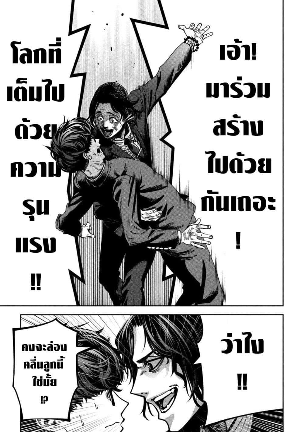 Manga-lc-com อ่านมังงะ อ่านการ์ตูน ออนไลน์ ฟรี Koroshi to Uso no Marriage ตอนที่ 1 2 3 4 5 6 7 8 9 10 11 12 13 14 ฟรี ไม่มีโฆษณา Manga-lc - อ่าน มังงะ อ่าน การ์ตูน ออนไลน์ อ่านมังงะ ฟรี