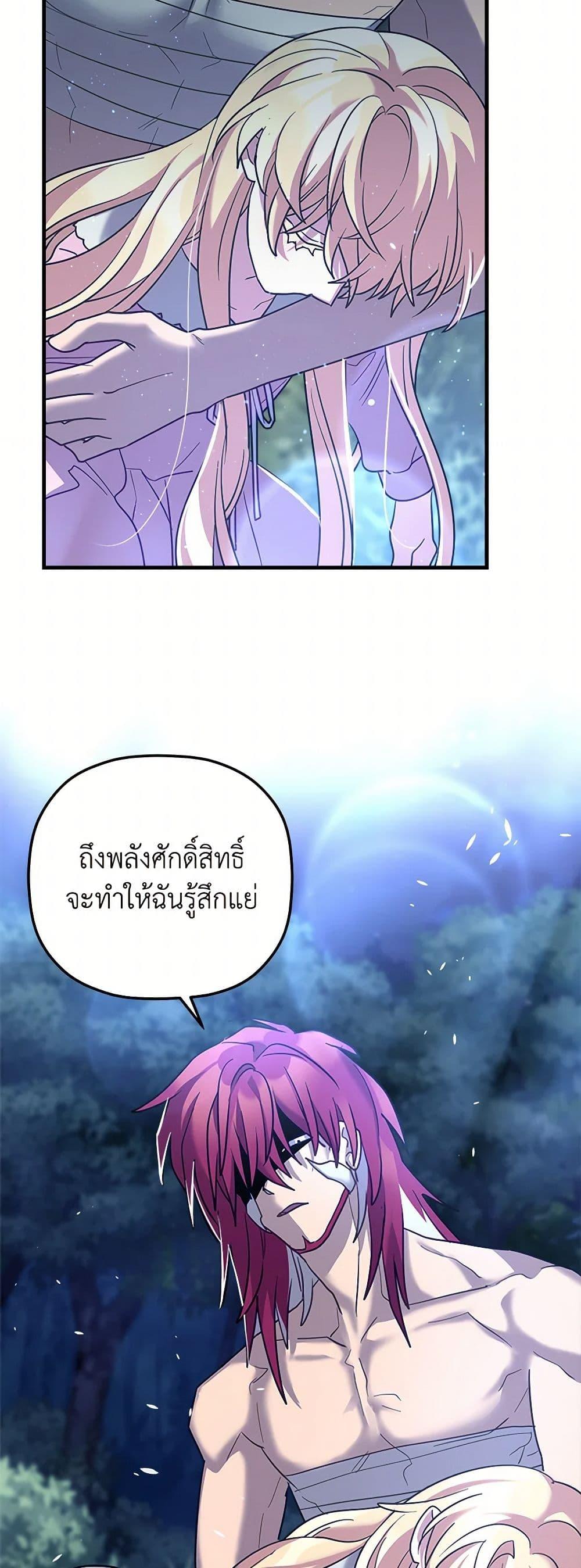 Manga-lc-com อ่านมังงะ อ่านการ์ตูน ออนไลน์ ฟรี The Baby Saint Wants to Destroy the World! ตอนที่ 1 2 3 4 5 6 7 8 9 10 11 12 13 14 ฟรี ไม่มีโฆษณา Manga-lc - อ่าน มังงะ อ่าน การ์ตูน ออนไลน์ อ่านมังงะ ฟรี