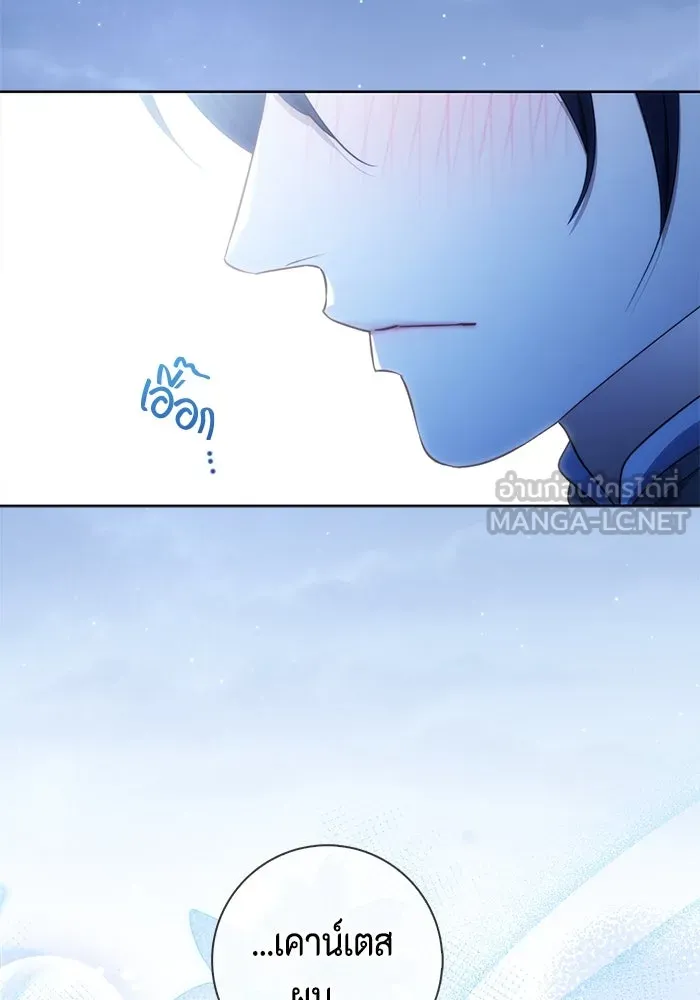 ขอวิธีส่งสามีลงนรก ตอนที่ 29 รูปที่ 84