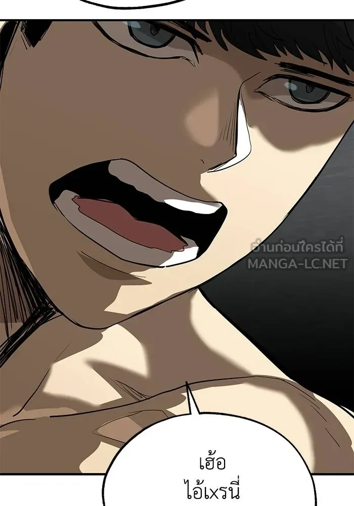 ราชาแห่งอ็อกทากอน ตอนที่ 14 รูปที่ 84