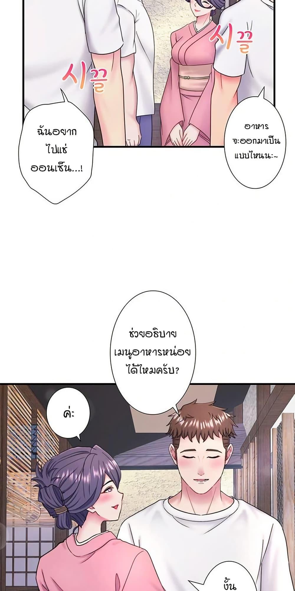 Doujin-Lc- อ่าน โดจิน มังฮวา เกาหลี ญี่ปุ่น จีน แปลไทย Secret Hot Spring ตอนที่ 1 2 3 4 5 6 7 8 9 10 11 12 13 14 ฟรี ไม่มีโฆษณา อ่าน โดจิน Manhwa เกาหลี ญี่ปุ่น จีน เรามีครบ คัดมาให้เน้นๆ โดจิน 18+ รับประกันความฟินโดย  Doujin Lc