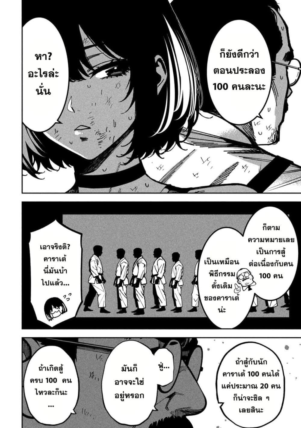 Manga-lc-com อ่านมังงะ อ่านการ์ตูน ออนไลน์ ฟรี Koroshi to Uso no Marriage ตอนที่ 1 2 3 4 5 6 7 8 9 10 11 12 13 14 ฟรี ไม่มีโฆษณา Manga-lc - อ่าน มังงะ อ่าน การ์ตูน ออนไลน์ อ่านมังงะ ฟรี