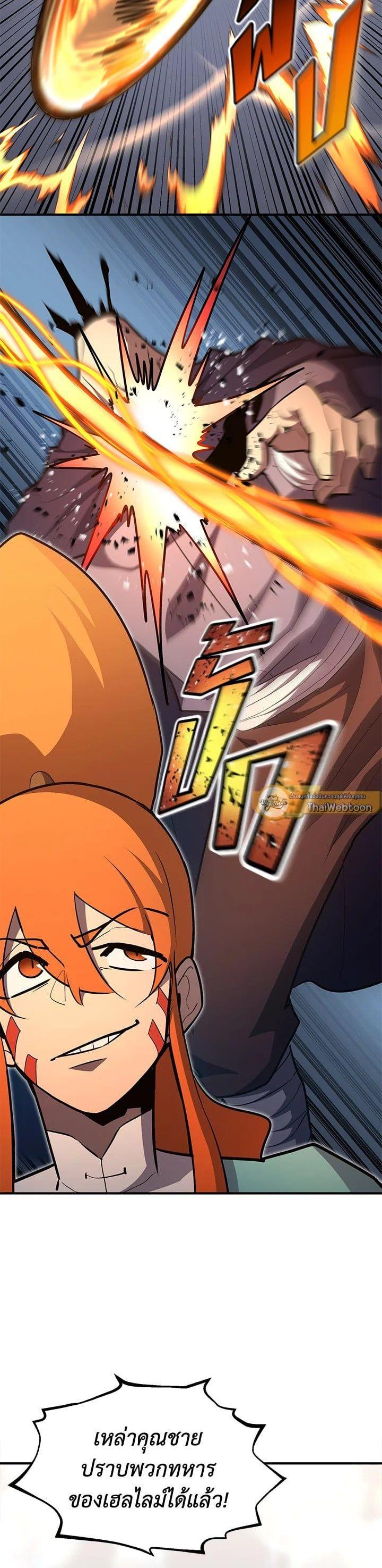 Manga-lc-com อ่านมังงะ อ่านการ์ตูน ออนไลน์ ฟรี Standard of Reincarnation ตอนที่ 1 2 3 4 5 6 7 8 9 10 11 12 13 14 ฟรี ไม่มีโฆษณา Manga-lc - อ่าน มังงะ อ่าน การ์ตูน ออนไลน์ อ่านมังงะ ฟรี