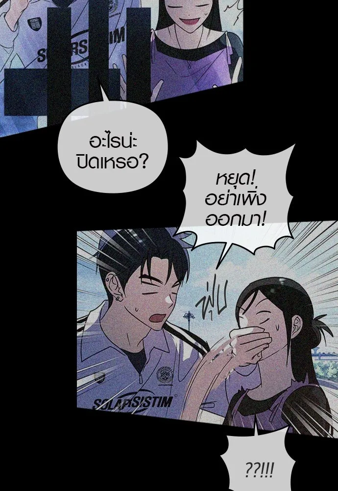 บันทึกรักลูกสาวเจ้าพ่อ ตอนที่ 31 รูปที่ 19