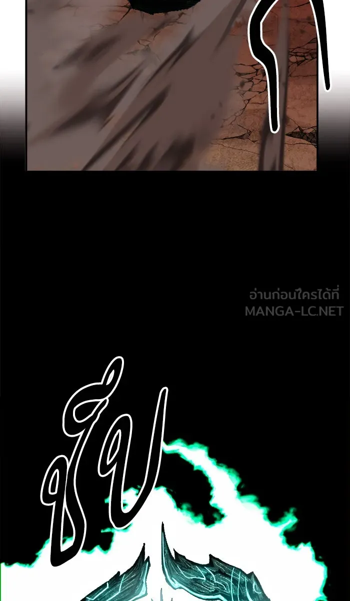 ยอดคนเลเวลทะลุ ตอนที่ 54 คนในพื้นที่ (10) รูปที่ 78