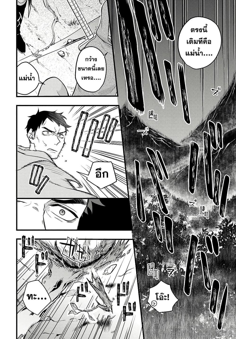 Manga-lc-com อ่านมังงะ อ่านการ์ตูน ออนไลน์ ฟรี Mikiri kara Hajimeru Garyuu Kenjutsu ตอนที่ 1 2 3 4 5 6 7 8 9 10 11 12 13 14 ฟรี ไม่มีโฆษณา Manga-lc - อ่าน มังงะ อ่าน การ์ตูน ออนไลน์ อ่านมังงะ ฟรี