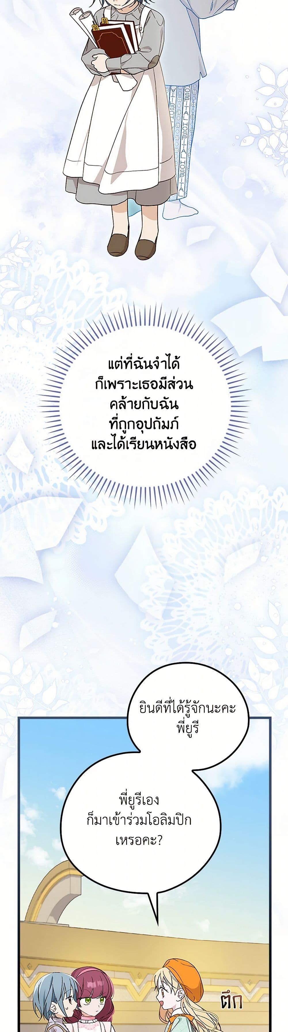 Manga-lc-com อ่านมังงะ อ่านการ์ตูน ออนไลน์ ฟรี I Was Just Having Fun With the Time Limit ตอนที่ 1 2 3 4 5 6 7 8 9 10 11 12 13 14 ฟรี ไม่มีโฆษณา Manga-lc - อ่าน มังงะ อ่าน การ์ตูน ออนไลน์ อ่านมังงะ ฟรี