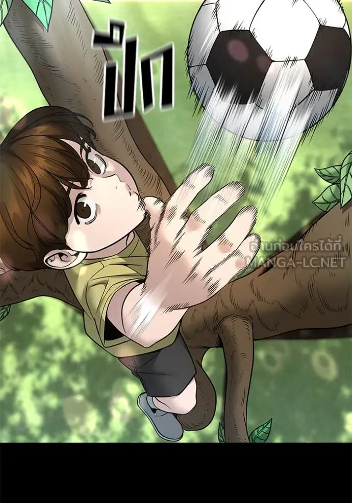 เลวฟาดเลว ตอนที่ 161 รูปที่ 20