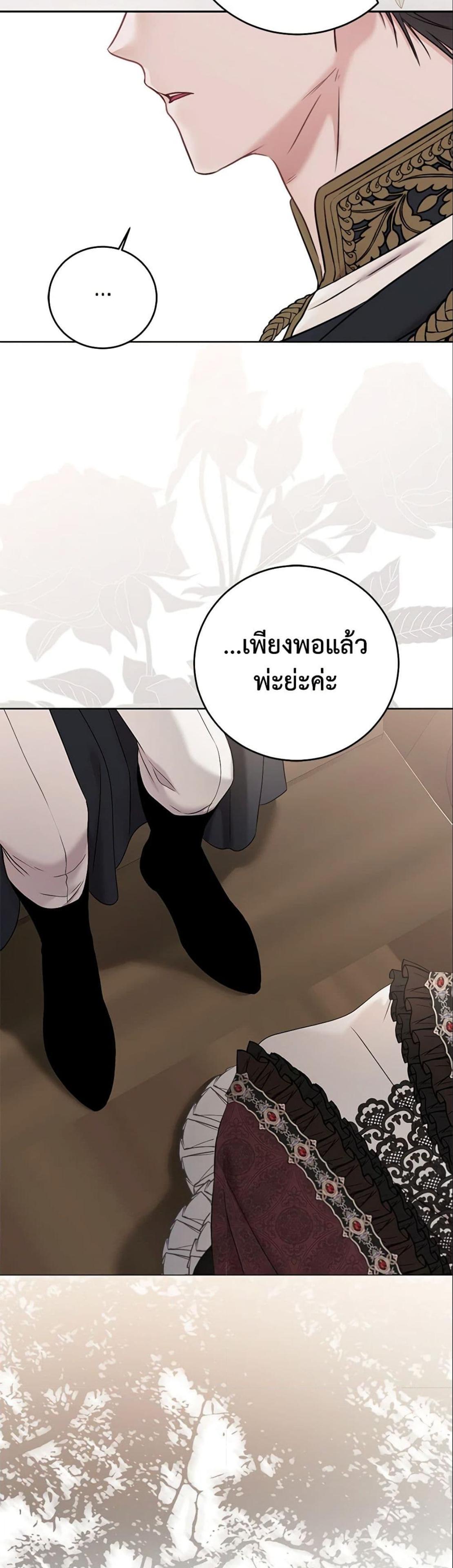 Manga-lc-com อ่านมังงะ อ่านการ์ตูน ออนไลน์ ฟรี I Fell into a Reverse Harem Game! ตอนที่ 1 2 3 4 5 6 7 8 9 10 11 12 13 14 ฟรี ไม่มีโฆษณา Manga-lc - อ่าน มังงะ อ่าน การ์ตูน ออนไลน์ อ่านมังงะ ฟรี