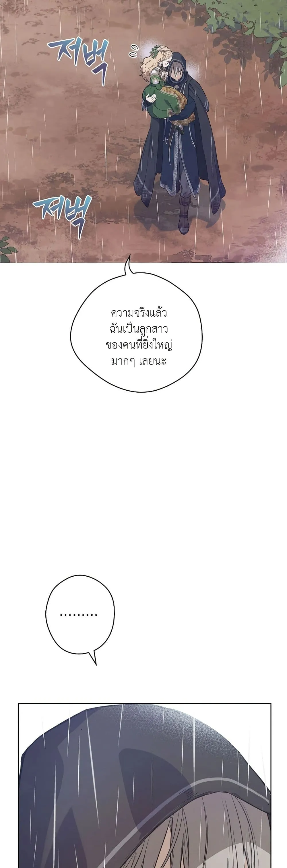 Manga-lc-com อ่านมังงะ อ่านการ์ตูน ออนไลน์ ฟรี The Forgotten Field ตอนที่ 1 2 3 4 5 6 7 8 9 10 11 12 13 14 ฟรี ไม่มีโฆษณา Manga-lc - อ่าน มังงะ อ่าน การ์ตูน ออนไลน์ อ่านมังงะ ฟรี