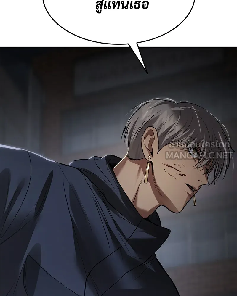 แบคXX ตอนที่ 86 รูปที่ 198