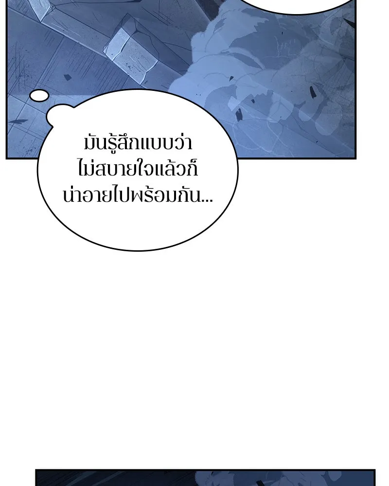 Omniscient Reader อ่านชะตาวันสิ้นโลก ตอนที่ 8 การป้องกันฉุกเฉิน (2) รูปที่ 151