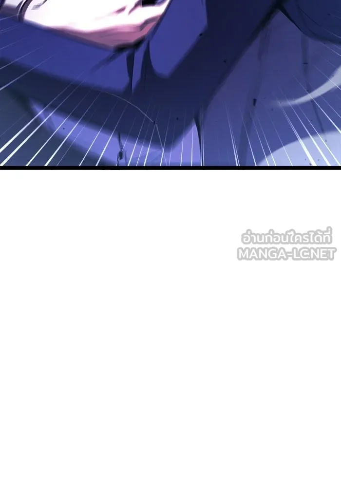 ราชินีนักบู๊ ตอนที่ 75 รูปที่ 57