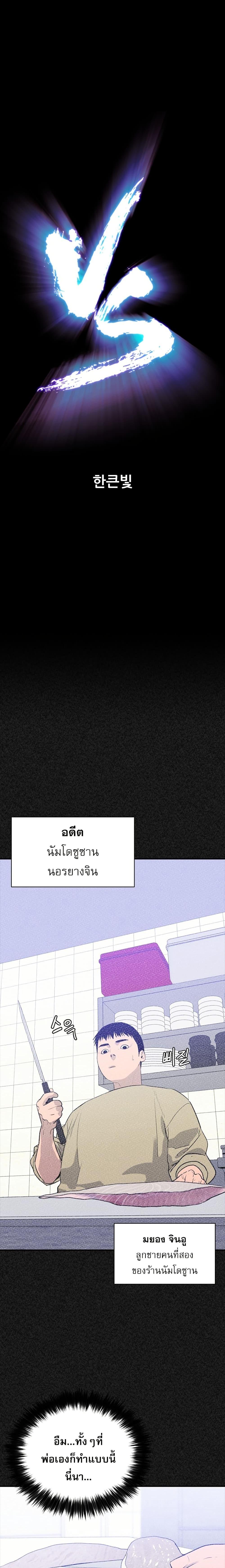 Manga-lc-com อ่านมังงะ อ่านการ์ตูน ออนไลน์ ฟรี VS ตอนที่ 1 2 3 4 5 6 7 8 9 10 11 12 13 14 ฟรี ไม่มีโฆษณา Manga-lc - อ่าน มังงะ อ่าน การ์ตูน ออนไลน์ อ่านมังงะ ฟรี