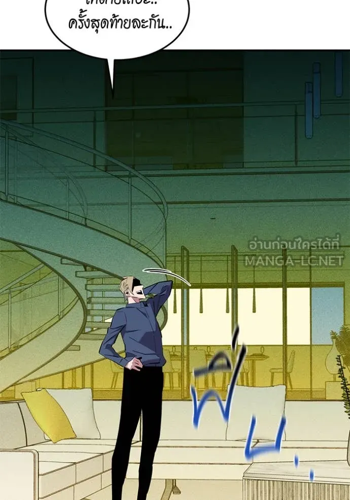 แยกร่าง ล่าอัตโนมัติ ตอนที่ 145 รูปที่ 119