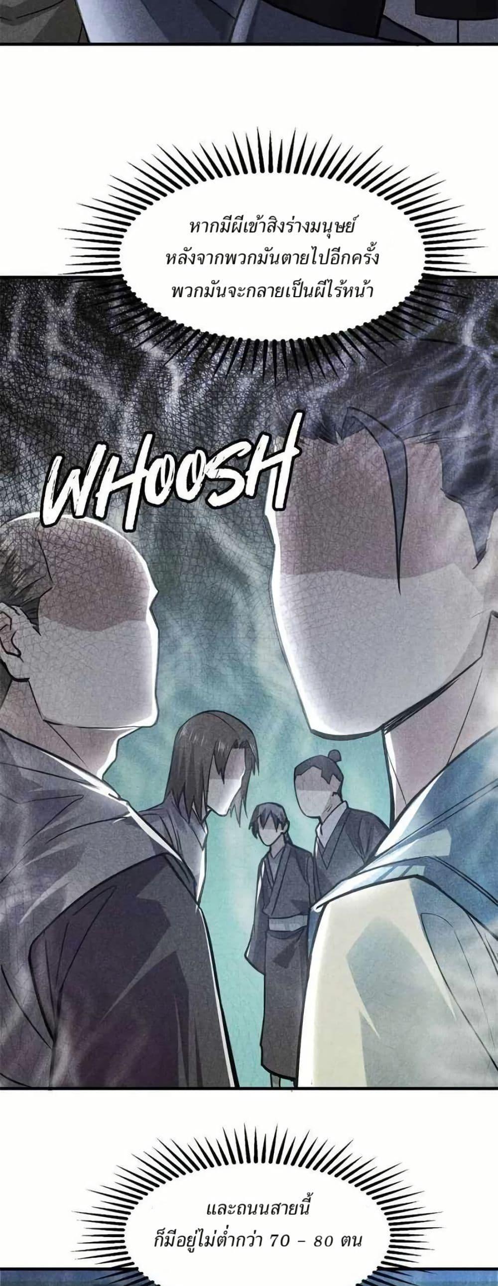 Manga-lc-com อ่านมังงะ อ่านการ์ตูน ออนไลน์ ฟรี Xinmo ตอนที่ 1 2 3 4 5 6 7 8 9 10 11 12 13 14 ฟรี ไม่มีโฆษณา Manga-lc - อ่าน มังงะ อ่าน การ์ตูน ออนไลน์ อ่านมังงะ ฟรี