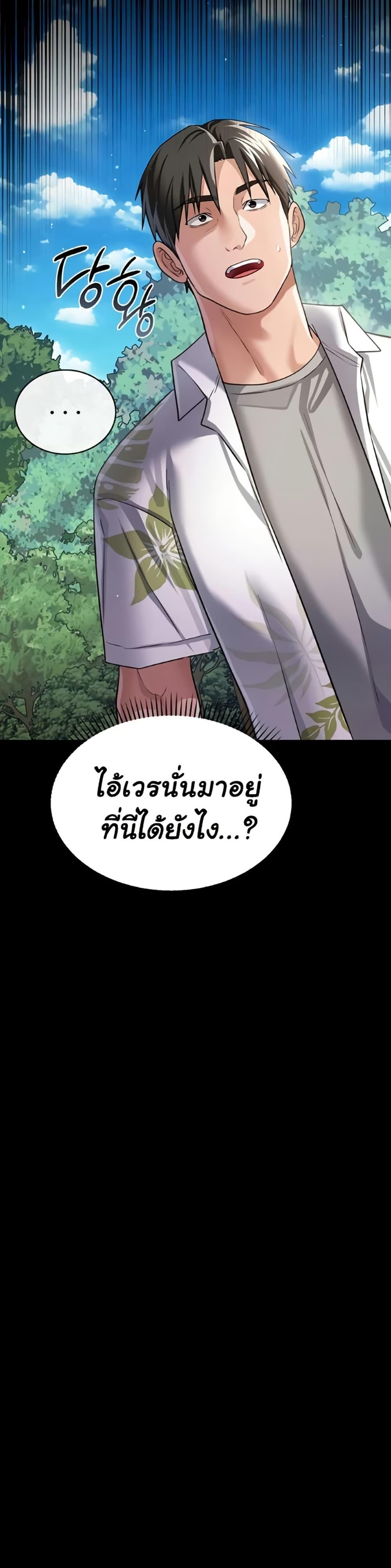 Doujin-Lc- อ่าน โดจิน มังฮวา เกาหลี ญี่ปุ่น จีน แปลไทย Risky Deals ตอนที่ 1 2 3 4 5 6 7 8 9 10 11 12 13 14 ฟรี ไม่มีโฆษณา อ่าน โดจิน Manhwa เกาหลี ญี่ปุ่น จีน เรามีครบ คัดมาให้เน้นๆ โดจิน 18+ รับประกันความฟินโดย  Doujin Lc