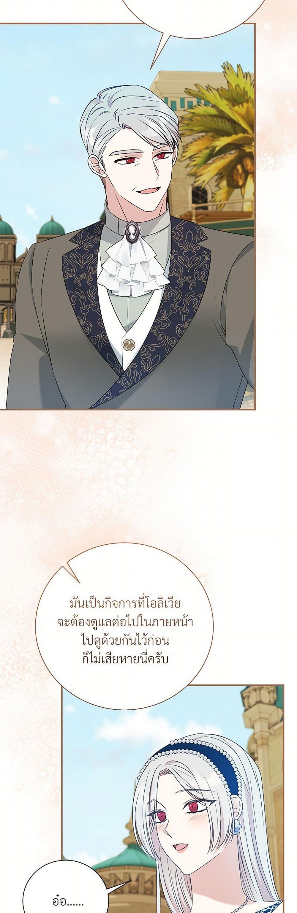 Manga-lc-com อ่านมังงะ อ่านการ์ตูน ออนไลน์ ฟรี I Can’t Keep Up With My Stallion Duke ตอนที่ 1 2 3 4 5 6 7 8 9 10 11 12 13 14 ฟรี ไม่มีโฆษณา Manga-lc - อ่าน มังงะ อ่าน การ์ตูน ออนไลน์ อ่านมังงะ ฟรี