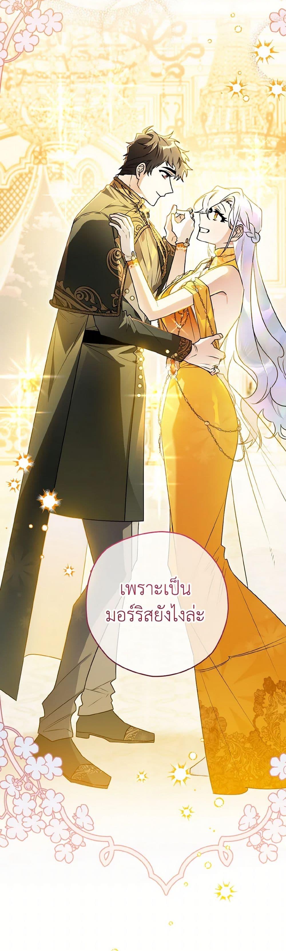 Manga-lc-com อ่านมังงะ อ่านการ์ตูน ออนไลน์ ฟรี Sigrid ตอนที่ 1 2 3 4 5 6 7 8 9 10 11 12 13 14 ฟรี ไม่มีโฆษณา Manga-lc - อ่าน มังงะ อ่าน การ์ตูน ออนไลน์ อ่านมังงะ ฟรี