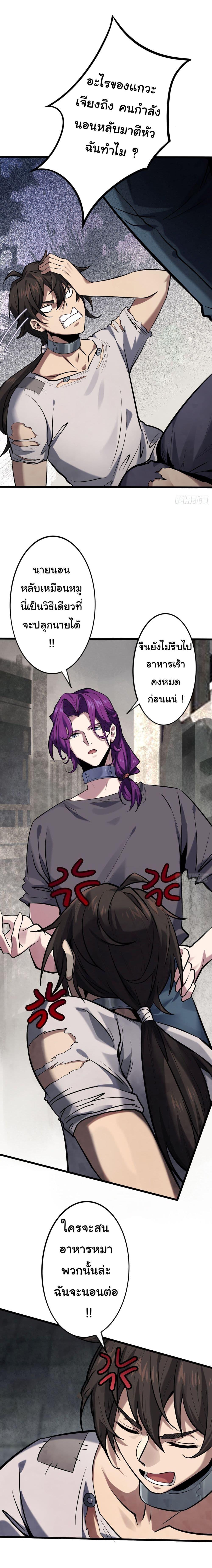 Manga-lc-com อ่านมังงะ อ่านการ์ตูน ออนไลน์ ฟรี God’s sin ตอนที่ 1 2 3 4 5 6 7 8 9 10 11 12 13 14 ฟรี ไม่มีโฆษณา Manga-lc - อ่าน มังงะ อ่าน การ์ตูน ออนไลน์ อ่านมังงะ ฟรี