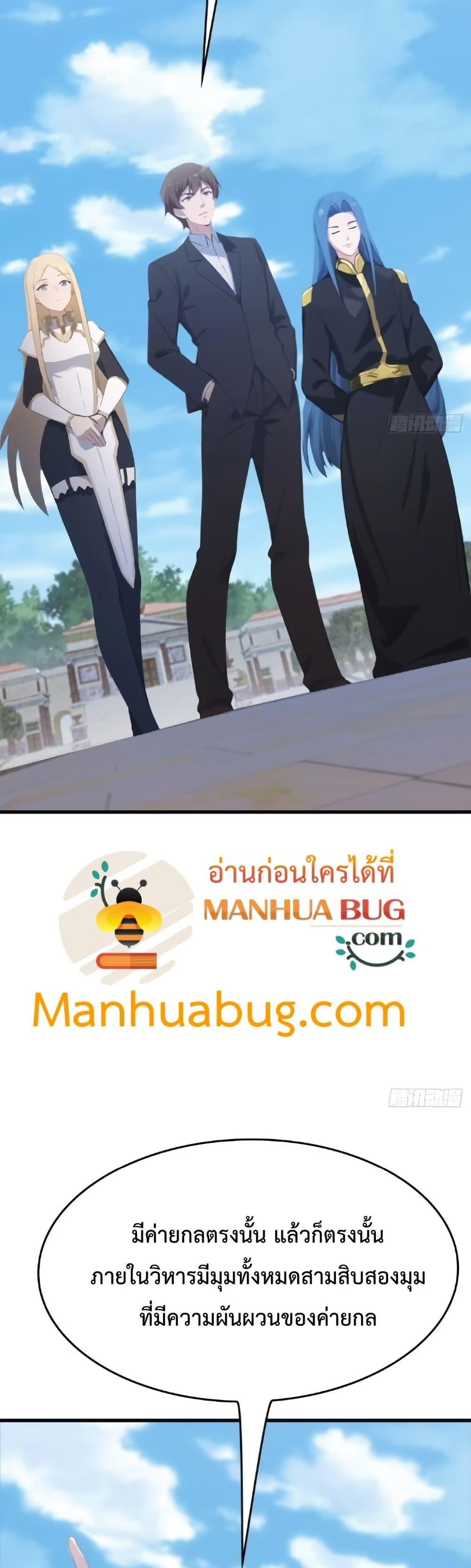 Manga-lc-com อ่านมังงะ อ่านการ์ตูน ออนไลน์ ฟรี MasterCultivat ตอนที่ 1 2 3 4 5 6 7 8 9 10 11 12 13 14 ฟรี ไม่มีโฆษณา Manga-lc - อ่าน มังงะ อ่าน การ์ตูน ออนไลน์ อ่านมังงะ ฟรี