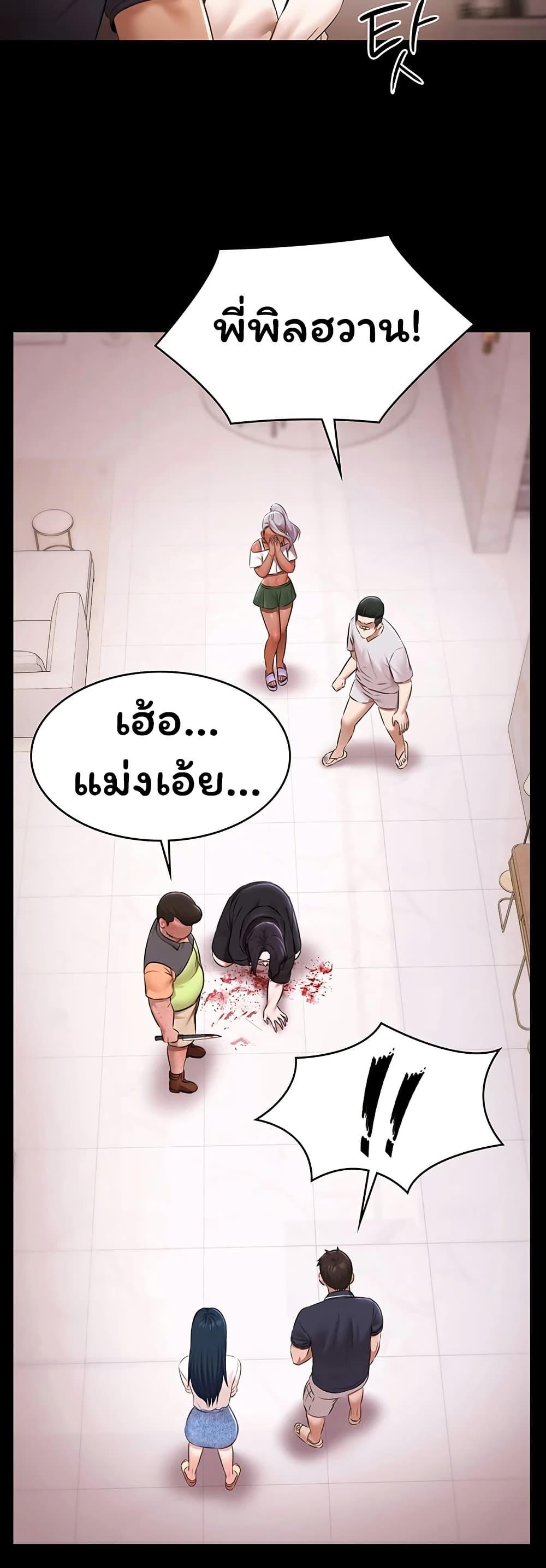 Doujin-Lc- อ่าน โดจิน มังฮวา เกาหลี ญี่ปุ่น จีน แปลไทย Pool Party ตอนที่ 1 2 3 4 5 6 7 8 9 10 11 12 13 14 ฟรี ไม่มีโฆษณา อ่าน โดจิน Manhwa เกาหลี ญี่ปุ่น จีน เรามีครบ คัดมาให้เน้นๆ โดจิน 18+ รับประกันความฟินโดย  Doujin Lc