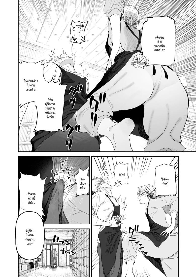 Doujin-Lc- อ่าน โดจิน มังฮวา เกาหลี ญี่ปุ่น จีน แปลไทย อาหวัง Pro Max (Toku) ตอนที่ 1 2 3 4 5 6 7 8 9 10 11 12 13 14 ฟรี ไม่มีโฆษณา อ่าน โดจิน Manhwa เกาหลี ญี่ปุ่น จีน เรามีครบ คัดมาให้เน้นๆ โดจิน 18+ รับประกันความฟินโดย  Doujin Lc