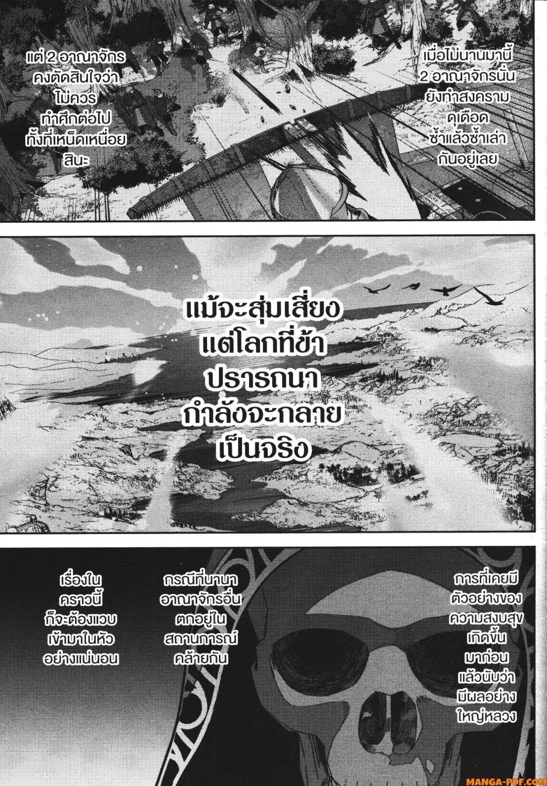 Manga-lc-com อ่านมังงะ อ่านการ์ตูน ออนไลน์ ฟรี Shokei Sareta Kenja wa Lich ni Tensei Shite Shinryaku Sensou wo Hajimeru ตอนที่ 1 2 3 4 5 6 7 8 9 10 11 12 13 14 ฟรี ไม่มีโฆษณา Manga-lc - อ่าน มังงะ อ่าน การ์ตูน ออนไลน์ อ่านมังงะ ฟรี