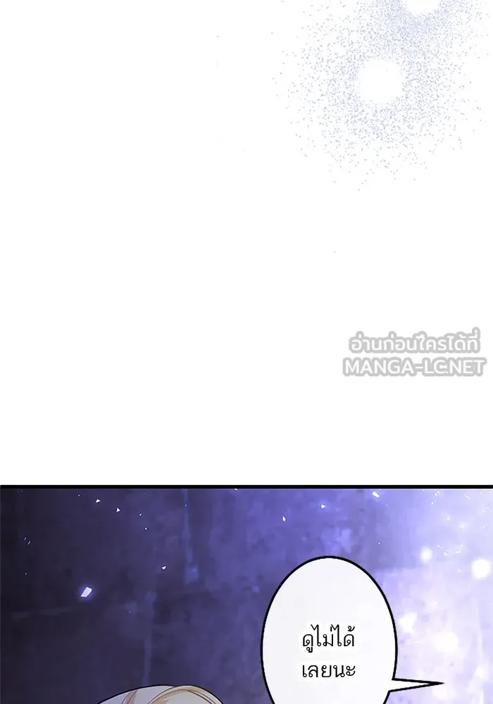 คุณหนูย้อนเวลามาเป็นอัศวิน ตอนที่ 30 รูปที่ 87