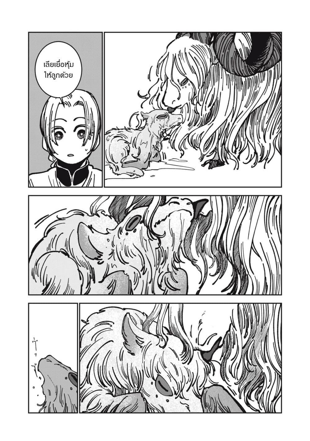 Manga-lc-com อ่านมังงะ อ่านการ์ตูน ออนไลน์ ฟรี Isekai Henkyo Meshi ตอนที่ 1 2 3 4 5 6 7 8 9 10 11 12 13 14 ฟรี ไม่มีโฆษณา Manga-lc - อ่าน มังงะ อ่าน การ์ตูน ออนไลน์ อ่านมังงะ ฟรี