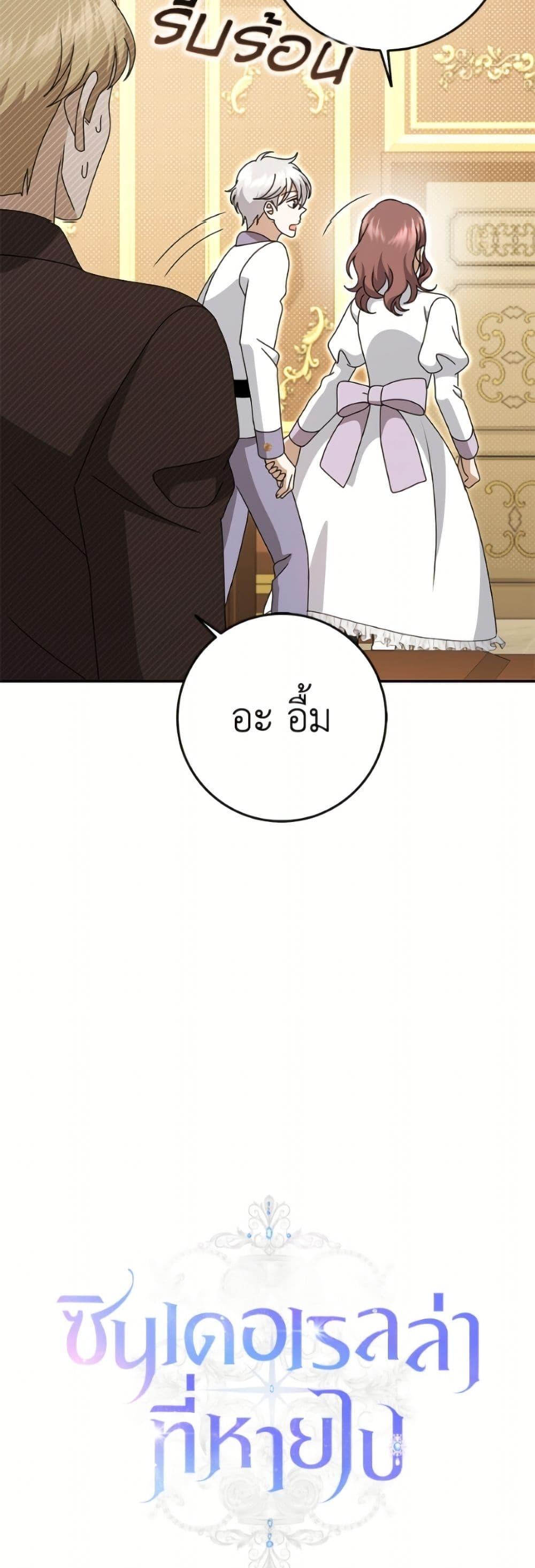 Manga-lc-com อ่านมังงะ อ่านการ์ตูน ออนไลน์ ฟรี Cinderella Disappeared ตอนที่ 1 2 3 4 5 6 7 8 9 10 11 12 13 14 ฟรี ไม่มีโฆษณา Manga-lc - อ่าน มังงะ อ่าน การ์ตูน ออนไลน์ อ่านมังงะ ฟรี