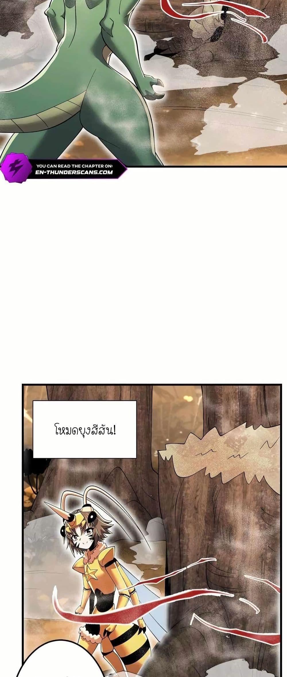 Manga-lc-com อ่านมังงะ อ่านการ์ตูน ออนไลน์ ฟรี My Clone is the Space Bug King ตอนที่ 1 2 3 4 5 6 7 8 9 10 11 12 13 14 ฟรี ไม่มีโฆษณา Manga-lc - อ่าน มังงะ อ่าน การ์ตูน ออนไลน์ อ่านมังงะ ฟรี