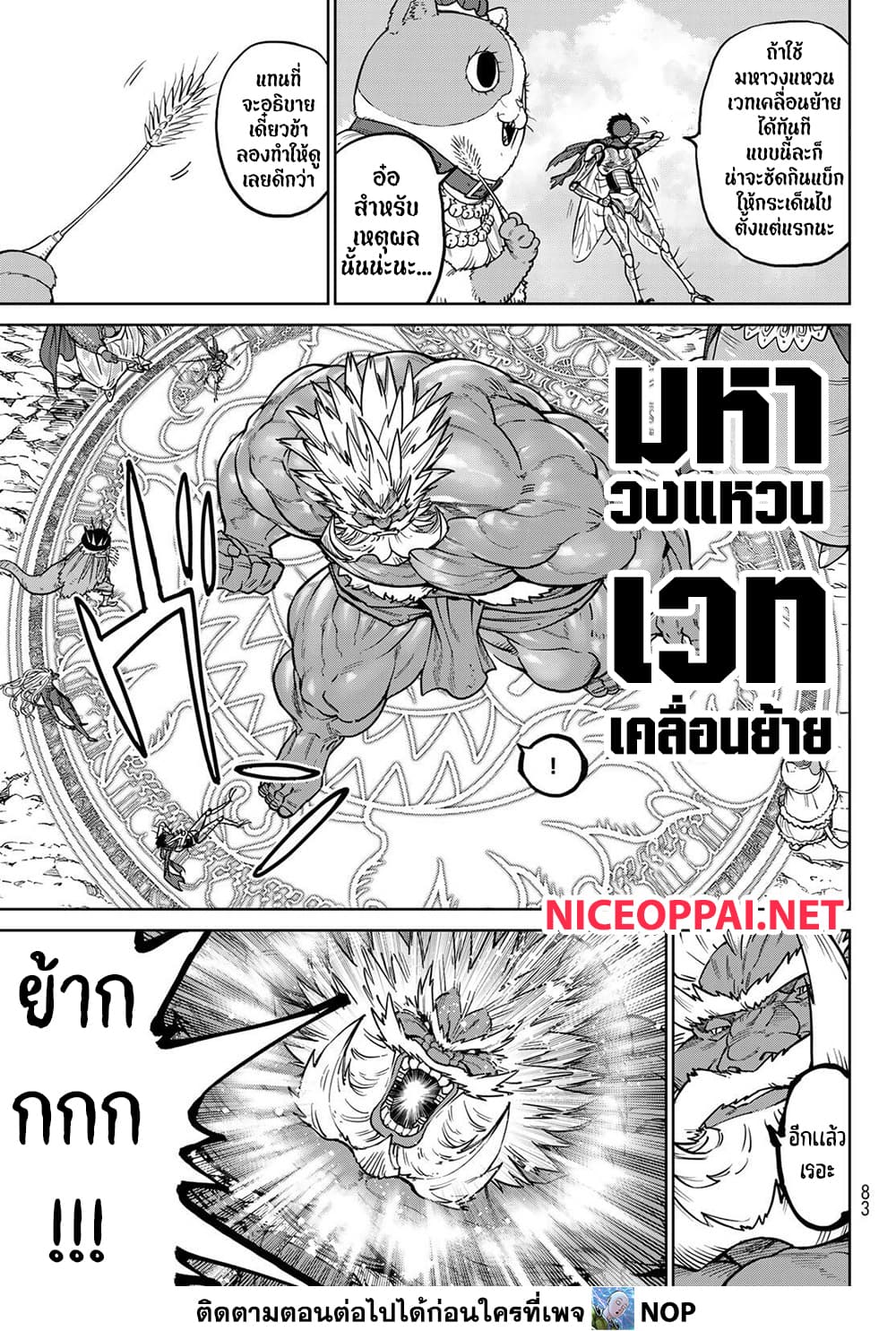 Manga-lc-com อ่านมังงะ อ่านการ์ตูน ออนไลน์ ฟรี Versus ตอนที่ 1 2 3 4 5 6 7 8 9 10 11 12 13 14 ฟรี ไม่มีโฆษณา Manga-lc - อ่าน มังงะ อ่าน การ์ตูน ออนไลน์ อ่านมังงะ ฟรี