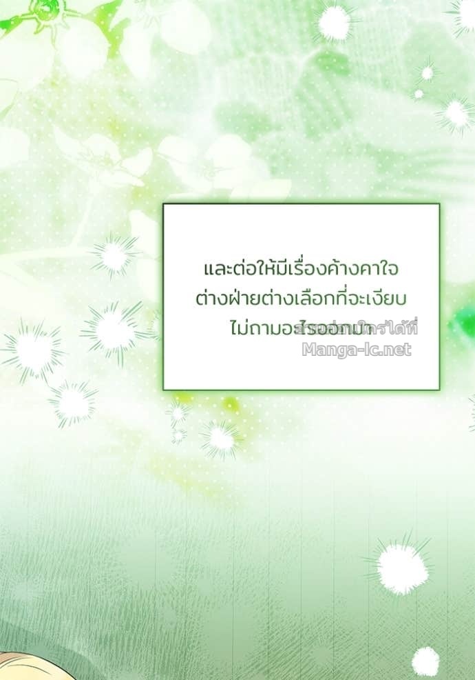 Doujin-Lc- อ่าน โดจิน มังฮวา เกาหลี ญี่ปุ่น จีน แปลไทย ชายาคนสุดท้ายของเจ้าชายไร้หัวใจ ตอนที่ 1 2 3 4 5 6 7 8 9 10 11 12 13 14 ฟรี ไม่มีโฆษณา อ่าน โดจิน Manhwa เกาหลี ญี่ปุ่น จีน เรามีครบ คัดมาให้เน้นๆ โดจิน 18+ รับประกันความฟินโดย Doujin Lc