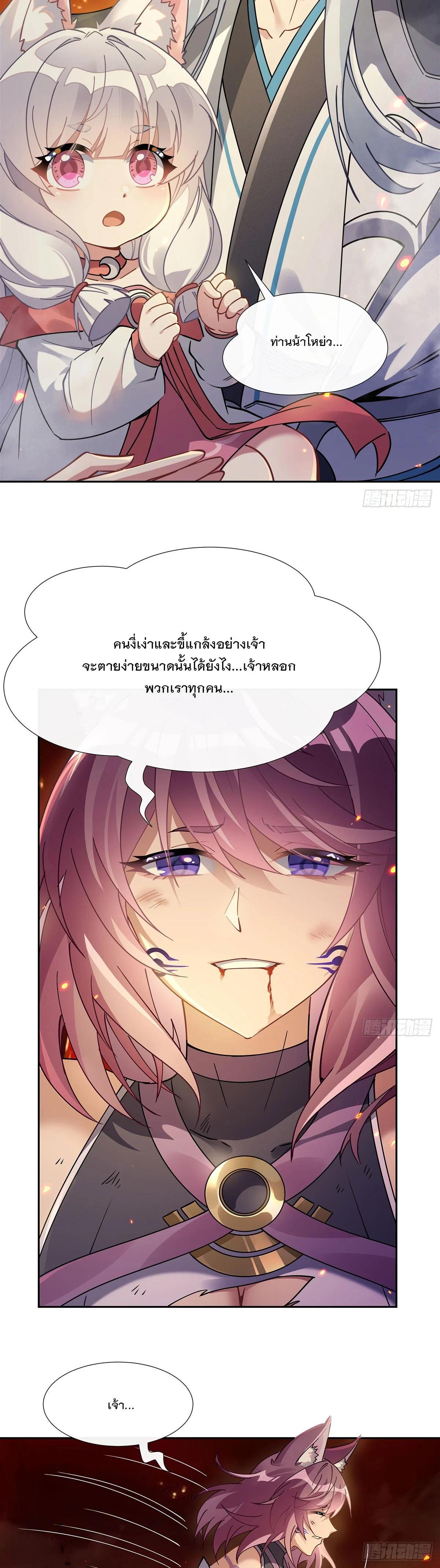 Manga-lc-com อ่านมังงะ อ่านการ์ตูน ออนไลน์ ฟรี My Female Disciples are all Future Masters of the Heavens ตอนที่ 1 2 3 4 5 6 7 8 9 10 11 12 13 14 ฟรี ไม่มีโฆษณา Manga-lc - อ่าน มังงะ อ่าน การ์ตูน ออนไลน์ อ่านมังงะ ฟรี