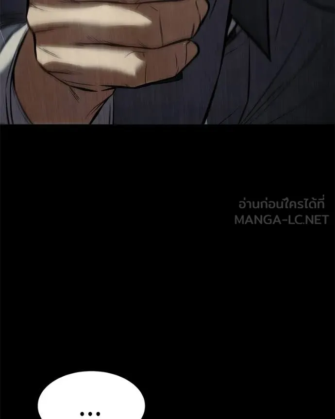 Baek XX ตอนที่ 147 รูปที่ 103