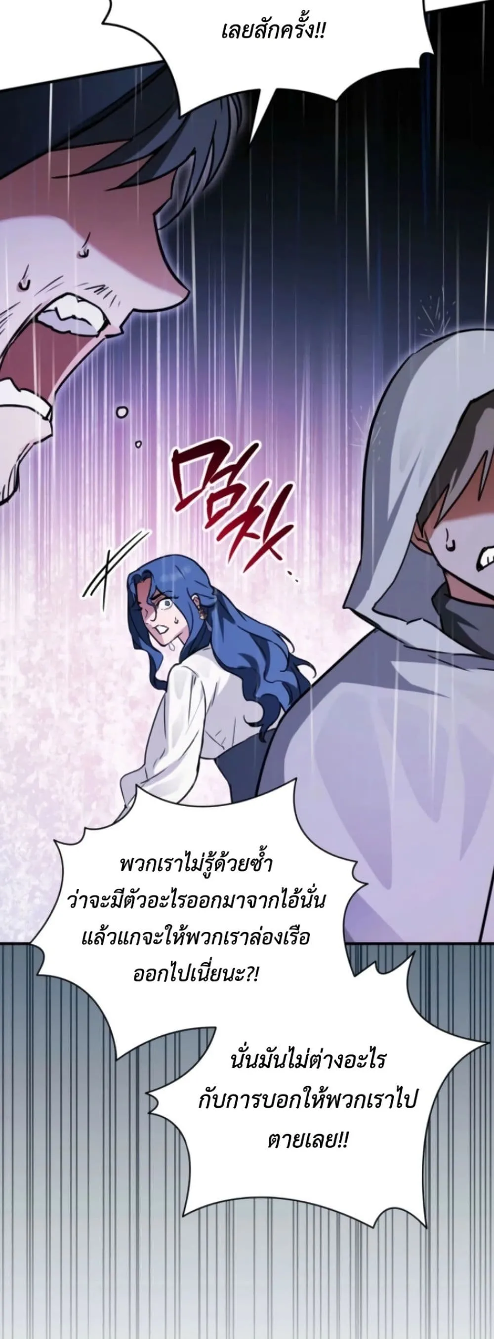 Manga-lc-com อ่านมังงะ อ่านการ์ตูน ออนไลน์ ฟรี Secretly Strong and Searching for My Daddy ตอนที่ 1 2 3 4 5 6 7 8 9 10 11 12 13 14 ฟรี ไม่มีโฆษณา Manga-lc - อ่าน มังงะ อ่าน การ์ตูน ออนไลน์ อ่านมังงะ ฟรี
