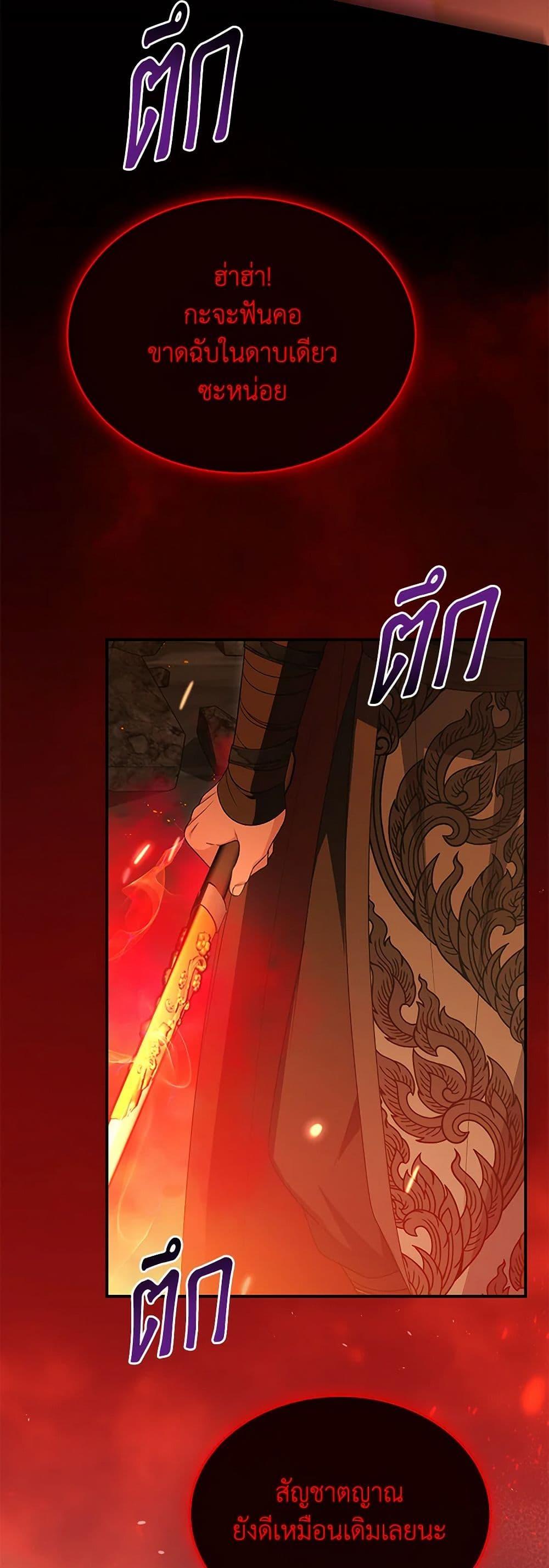 Manga-lc-com อ่านมังงะ อ่านการ์ตูน ออนไลน์ ฟรี The Real Daughter Is Back ตอนที่ 1 2 3 4 5 6 7 8 9 10 11 12 13 14 ฟรี ไม่มีโฆษณา Manga-lc - อ่าน มังงะ อ่าน การ์ตูน ออนไลน์ อ่านมังงะ ฟรี