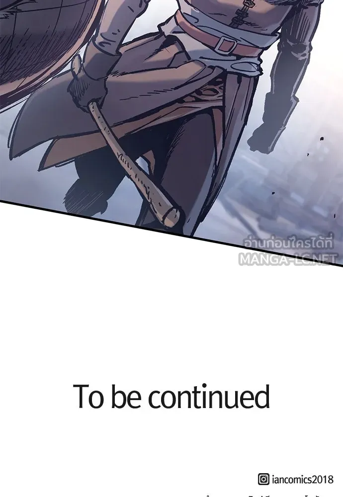 อัศวินวันเดียว ตอนที่ 38 รูปที่ 114