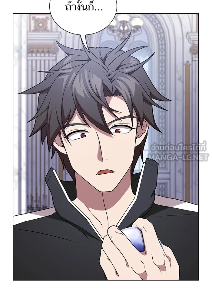 ผู้เล่นขั้นเทพแห่งหอคอยฝึกสอน ตอนที่ 177 รูปที่ 33