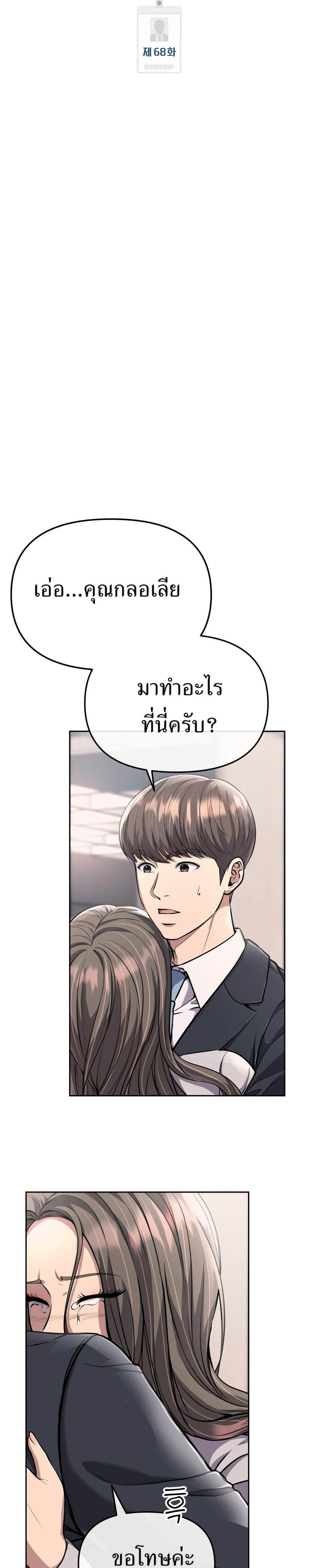 Manga-lc-com อ่านมังงะ อ่านการ์ตูน ออนไลน์ ฟรี New Employee Kim Chul-Soo ตอนที่ 1 2 3 4 5 6 7 8 9 10 11 12 13 14 ฟรี ไม่มีโฆษณา Manga-lc - อ่าน มังงะ อ่าน การ์ตูน ออนไลน์ อ่านมังงะ ฟรี