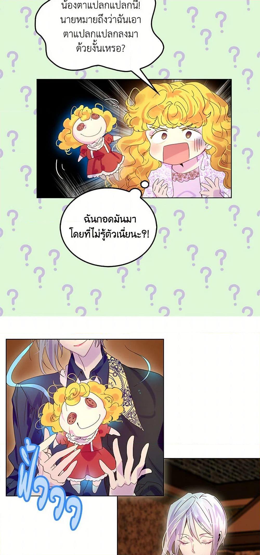 Manga-lc-com อ่านมังงะ อ่านการ์ตูน ออนไลน์ ฟรี Miss Not-So Sidekick ตอนที่ 1 2 3 4 5 6 7 8 9 10 11 12 13 14 ฟรี ไม่มีโฆษณา Manga-lc - อ่าน มังงะ อ่าน การ์ตูน ออนไลน์ อ่านมังงะ ฟรี
