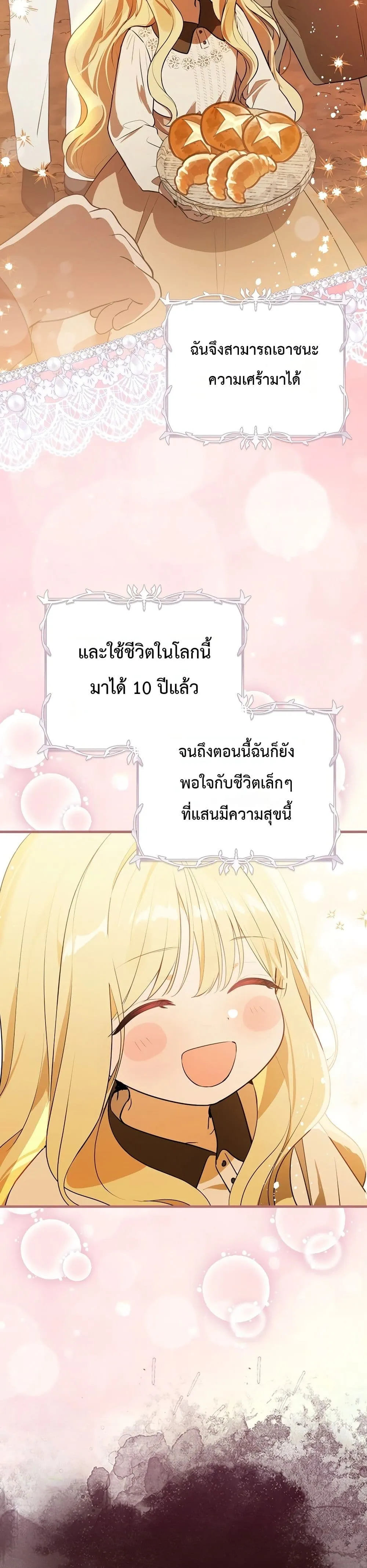 Manga-lc-com อ่านมังงะ อ่านการ์ตูน ออนไลน์ ฟรี Marked as the Tyrant’s Daughter-in-Law ตอนที่ 1 2 3 4 5 6 7 8 9 10 11 12 13 14 ฟรี ไม่มีโฆษณา Manga-lc - อ่าน มังงะ อ่าน การ์ตูน ออนไลน์ อ่านมังงะ ฟรี