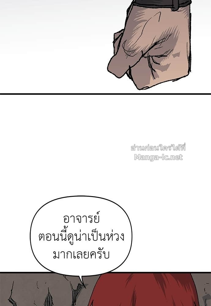 Doujin-Lc- อ่าน โดจิน มังฮวา เกาหลี ญี่ปุ่น จีน แปลไทย สารสุดท้ายจากโครงกระดูก ตอนที่ 1 2 3 4 5 6 7 8 9 10 11 12 13 14 ฟรี ไม่มีโฆษณา อ่าน โดจิน Manhwa เกาหลี ญี่ปุ่น จีน เรามีครบ คัดมาให้เน้นๆ โดจิน 18+ รับประกันความฟินโดย Doujin Lc