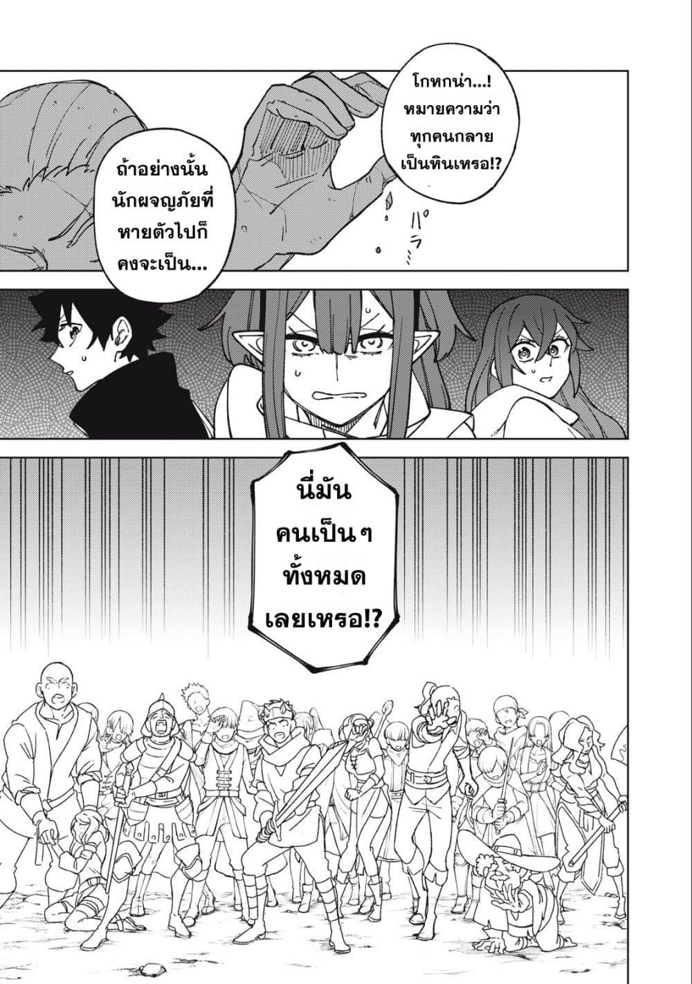 Manga-lc-com อ่านมังงะ อ่านการ์ตูน ออนไลน์ ฟรี S Rank Party Kara Kaiko Sareta ~ Noroi gurushi ตอนที่ 1 2 3 4 5 6 7 8 9 10 11 12 13 14 ฟรี ไม่มีโฆษณา Manga-lc - อ่าน มังงะ อ่าน การ์ตูน ออนไลน์ อ่านมังงะ ฟรี