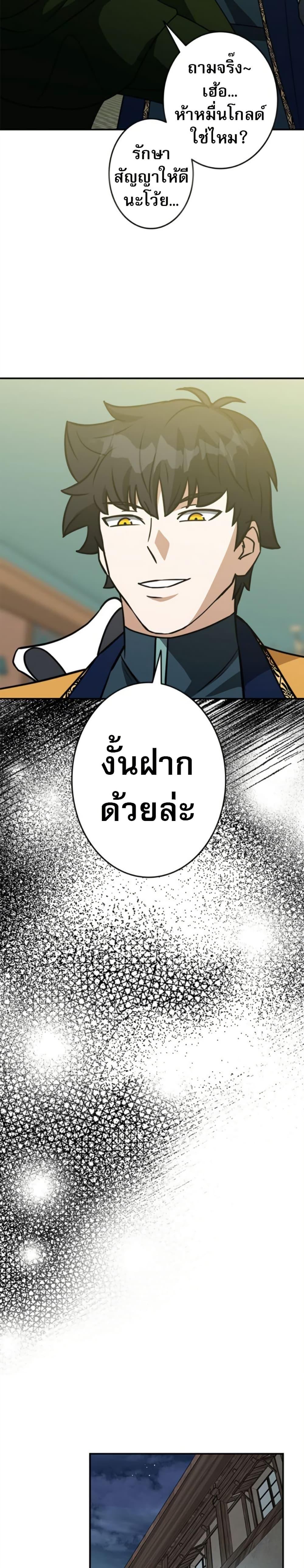 Manga-lc-com อ่านมังงะ อ่านการ์ตูน ออนไลน์ ฟรี Putting My Life on the Line, I Go All-in on Luck Enhancement ตอนที่ 1 2 3 4 5 6 7 8 9 10 11 12 13 14 ฟรี ไม่มีโฆษณา Manga-lc - อ่าน มังงะ อ่าน การ์ตูน ออนไลน์ อ่านมังงะ ฟรี
